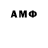 Альфа ПВП VHQ Andrea Belen