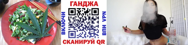 Cannafood марихуана кракен зеркало Борисоглебск