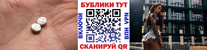 Экстази Дубай  Борисоглебск 