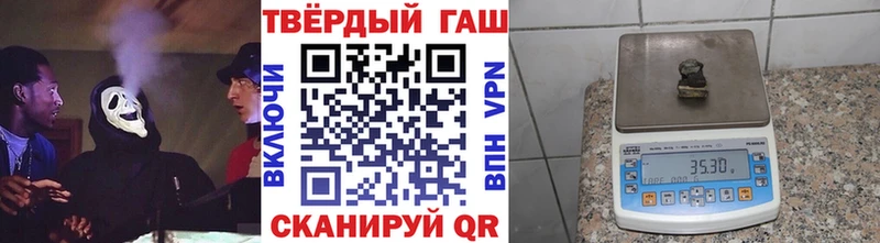 ГАШИШ Изолятор  Борисоглебск 