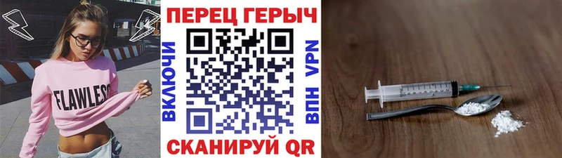 ГЕРОИН гречка  Борисоглебск 