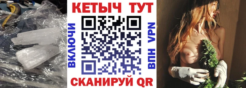 КЕТАМИН VHQ  купить закладку  OMG онион  Борисоглебск 