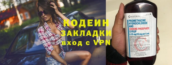 прущий лед Белокуриха