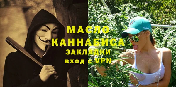 прущий лед Белокуриха