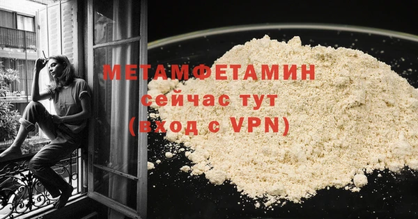 прущий лед Белокуриха