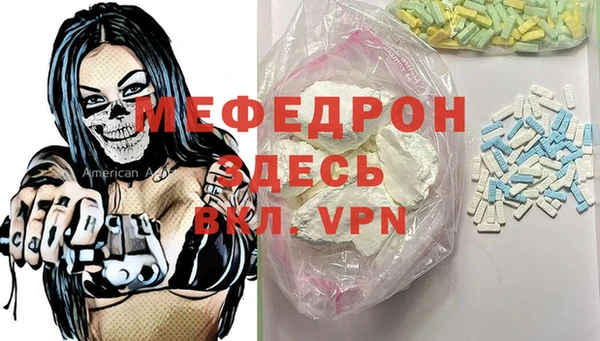 синтетический гашиш Белоозёрский