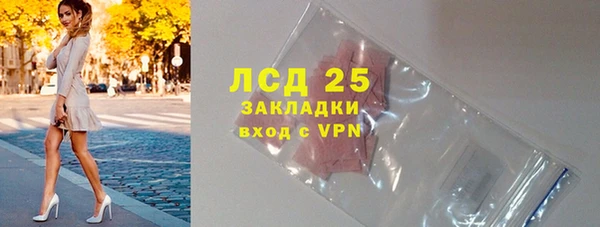 соль курить ск Беломорск