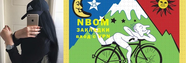 соль курить ск Беломорск