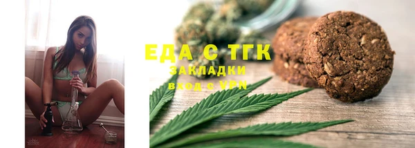каннабис Богородицк