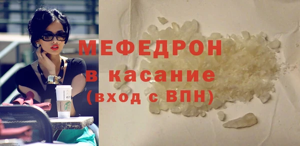 соль курить ск Беломорск