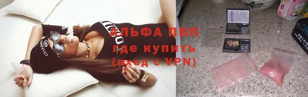 прущий лед Белокуриха