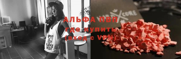 синтетический гашиш Белоозёрский