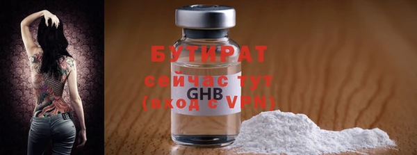 прущий лед Белокуриха