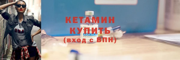 гидра Богданович