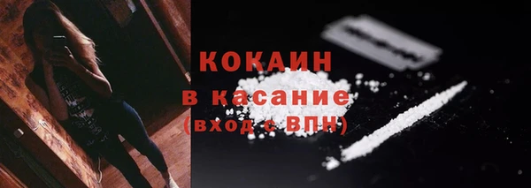 синтетический гашиш Белоозёрский