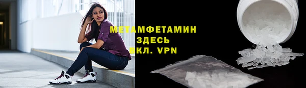 синтетический гашиш Белоозёрский