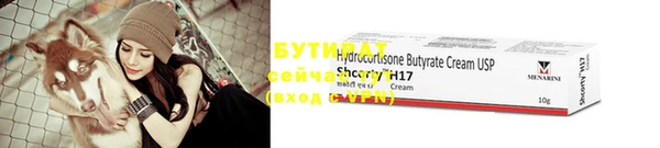 синтетический гашиш Белоозёрский