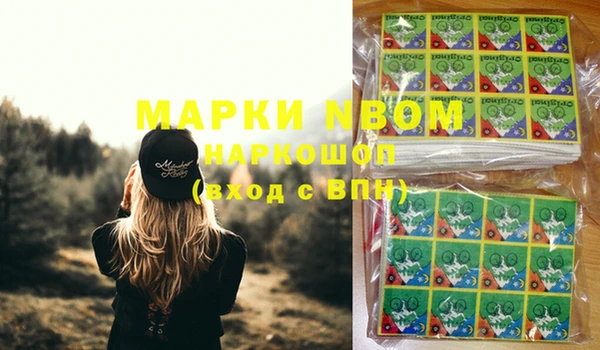 синтетический гашиш Белоозёрский