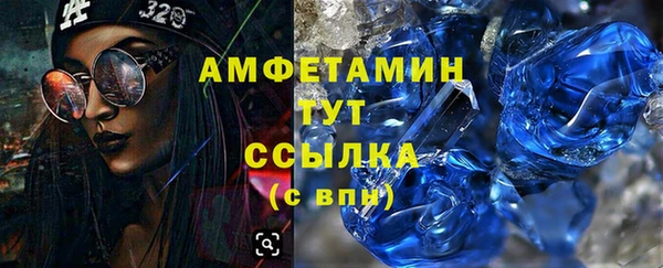 прущий лед Богородск