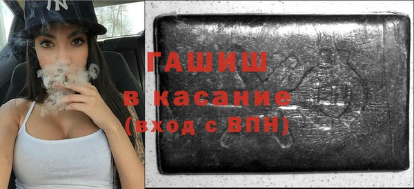 соль курить ск Беломорск
