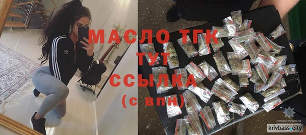 соль курить ск Беломорск