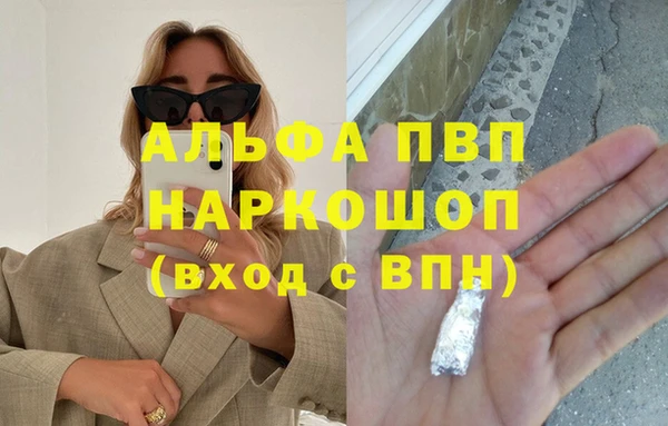 каннабис Богородицк