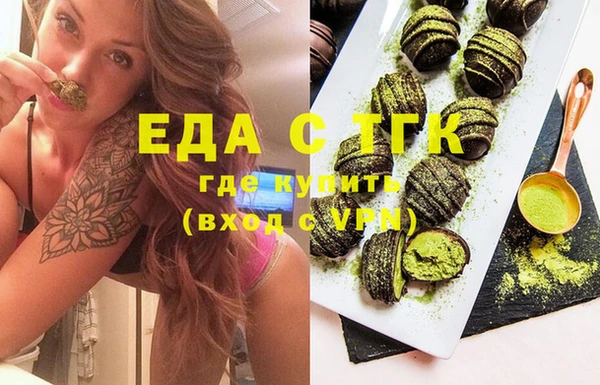 синтетический гашиш Белоозёрский