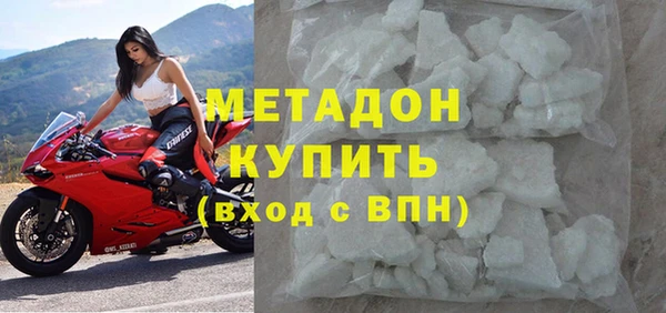 каннабис Богородицк