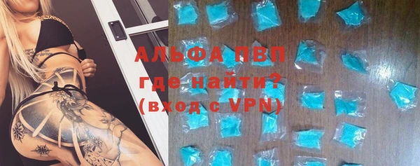 прущий лед Белокуриха