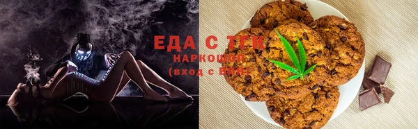 соль курить ск Беломорск