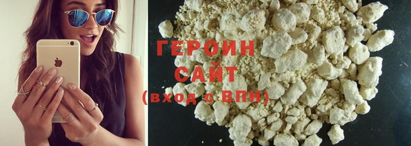 соль курить ск Беломорск