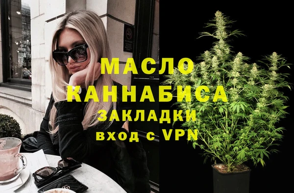 синтетический гашиш Белоозёрский
