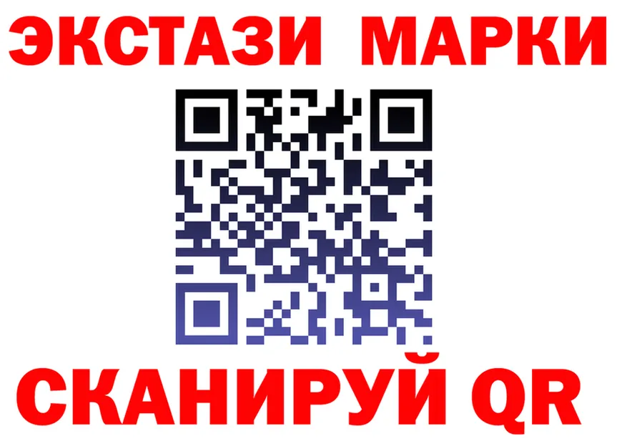 Ecstasy Cube зеркало shop блэк спрут Борисоглебск