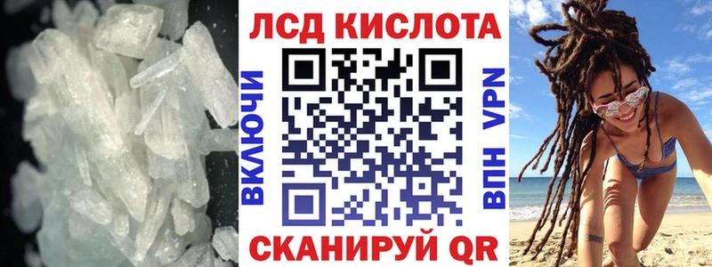 что такое Борисоглебск LSD-25 экстази кислота