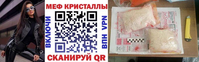 Мефедрон 4 MMC  kraken ССЫЛКА  Борисоглебск 