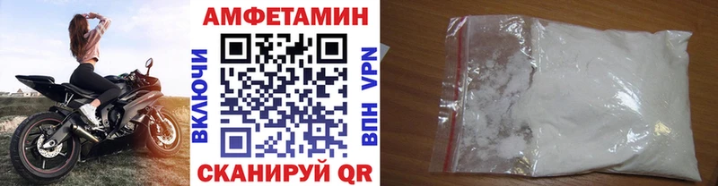 МЕТАМФЕТАМИН винт  Борисоглебск 