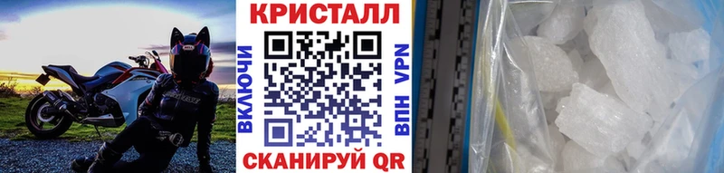 МЕТАМФЕТАМИН мет Борисоглебск