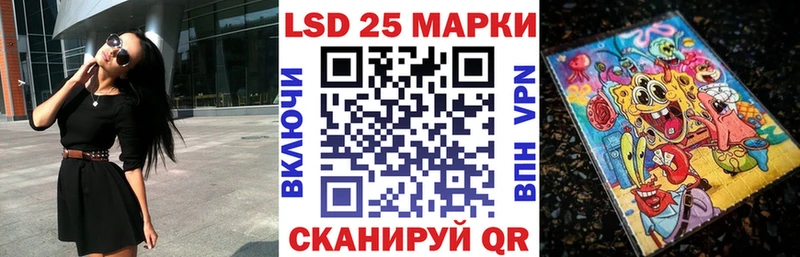 Марки 25I-NBOMe 1500мкг  где можно купить наркотик  Борисоглебск 