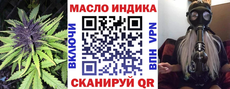 ТГК жижа  где купить наркотик  Борисоглебск 