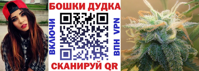 hydra сайт  Борисоглебск  МАРИХУАНА Amnesia 